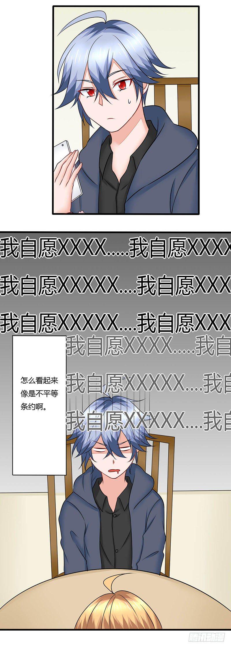017 九兵的来历5