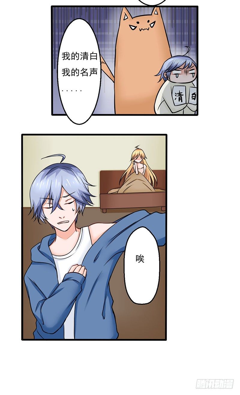 03 仙女姐姐？58
