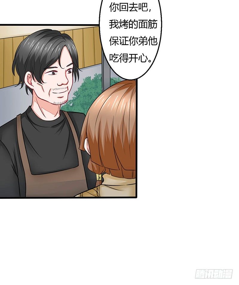 016 老爸失踪了9
