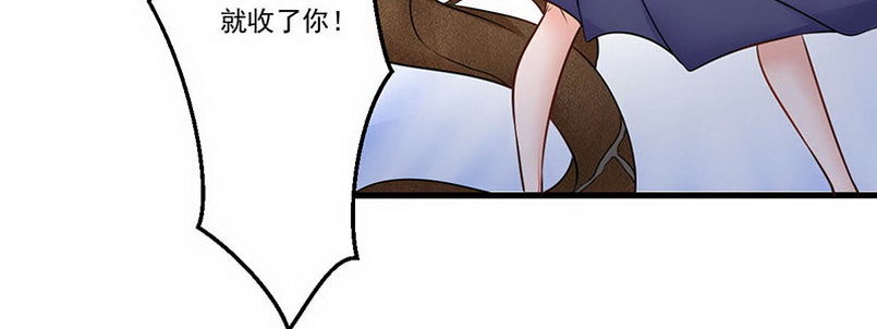 07 撒播谣言46