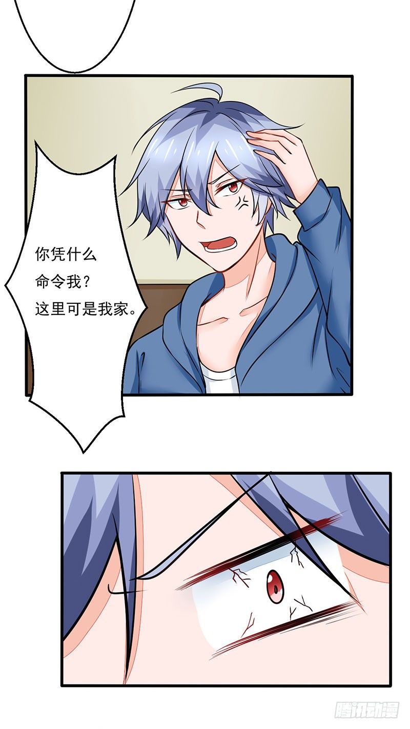 03 仙女姐姐？60
