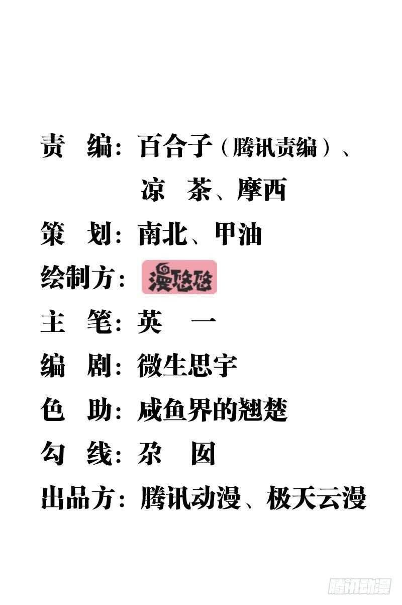 01 一场噩梦1