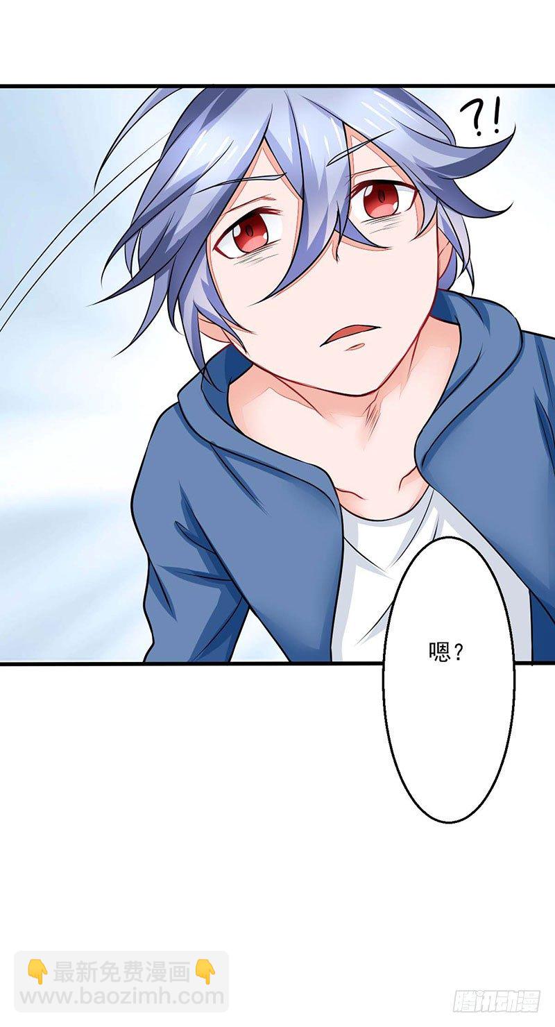 02 不速之客40