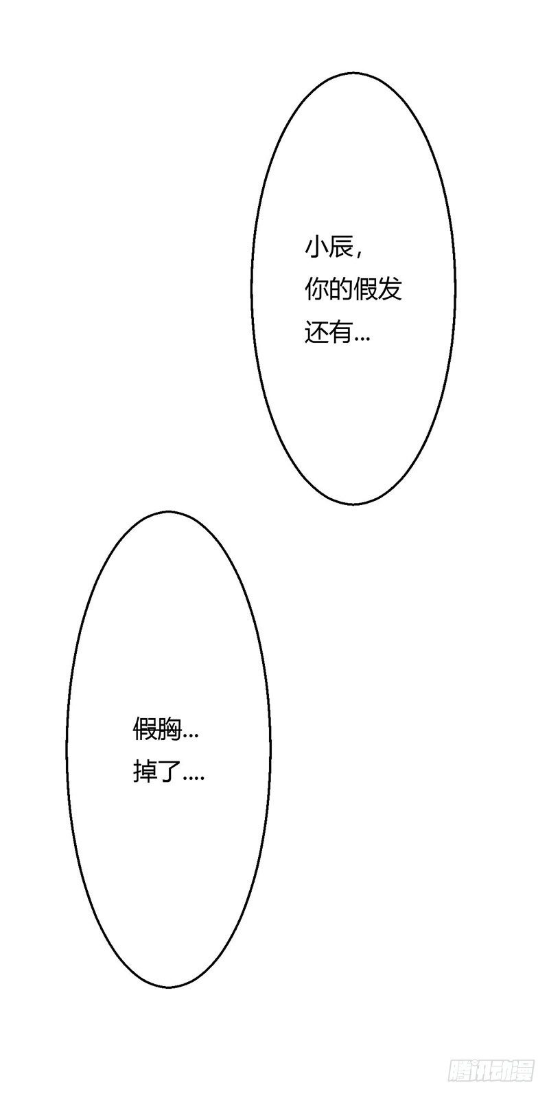 015 小姨遇刺25