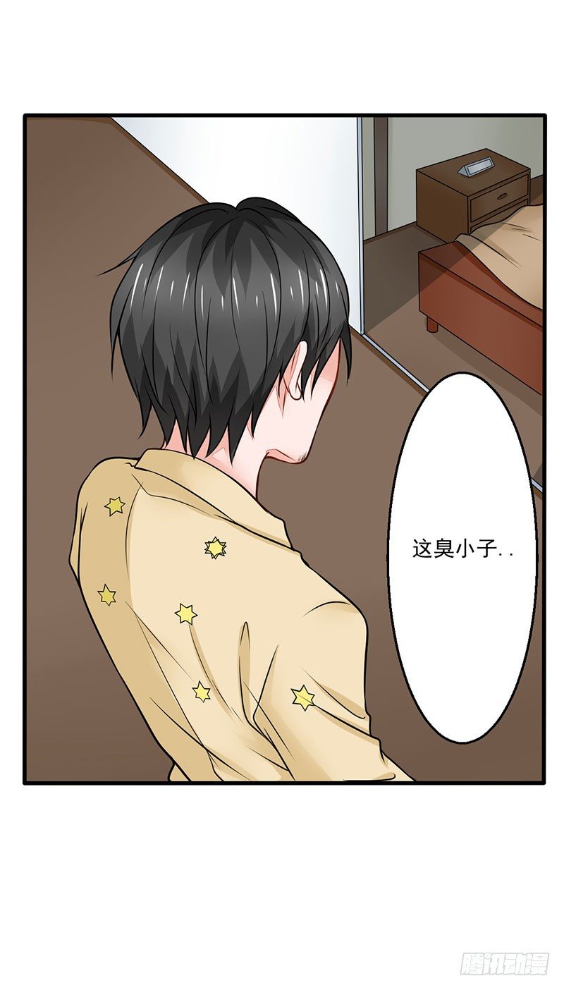 03 仙女姐姐？42