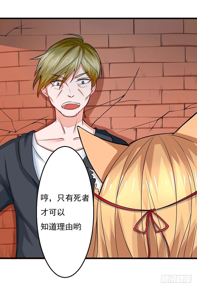 02 不速之客4