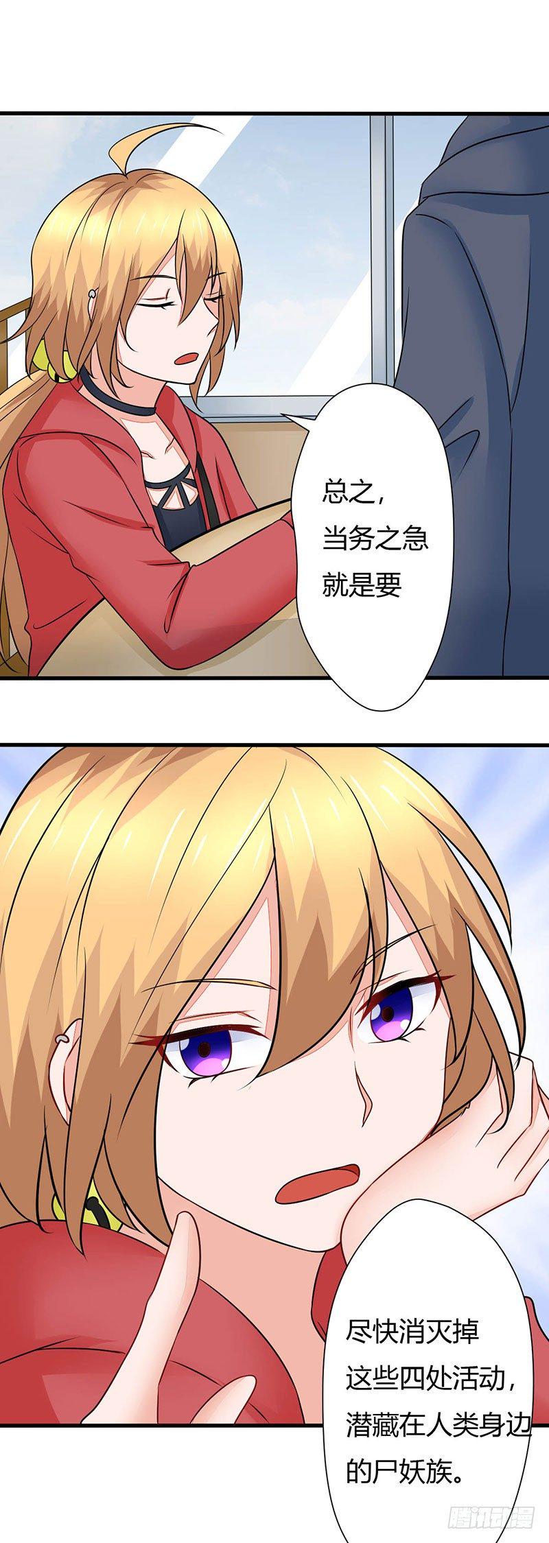 017 九兵的来历29