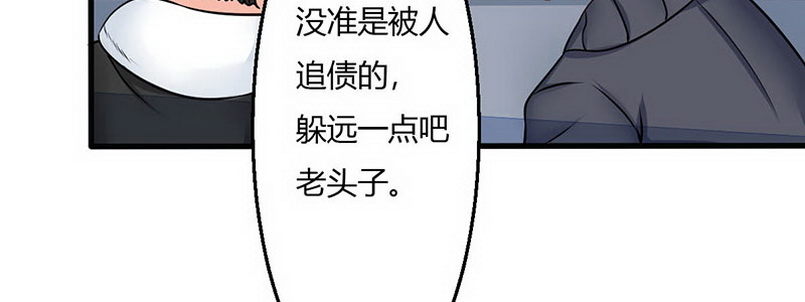 012.手机给你117