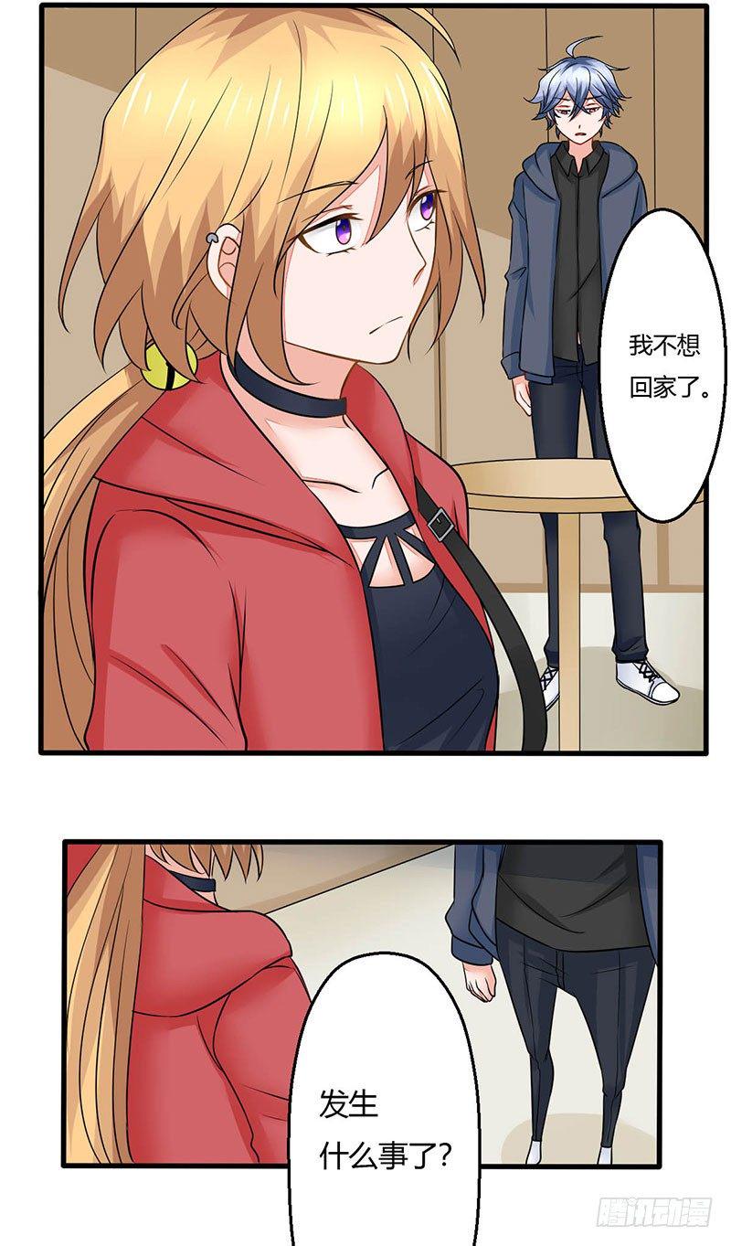 017 九兵的来历34