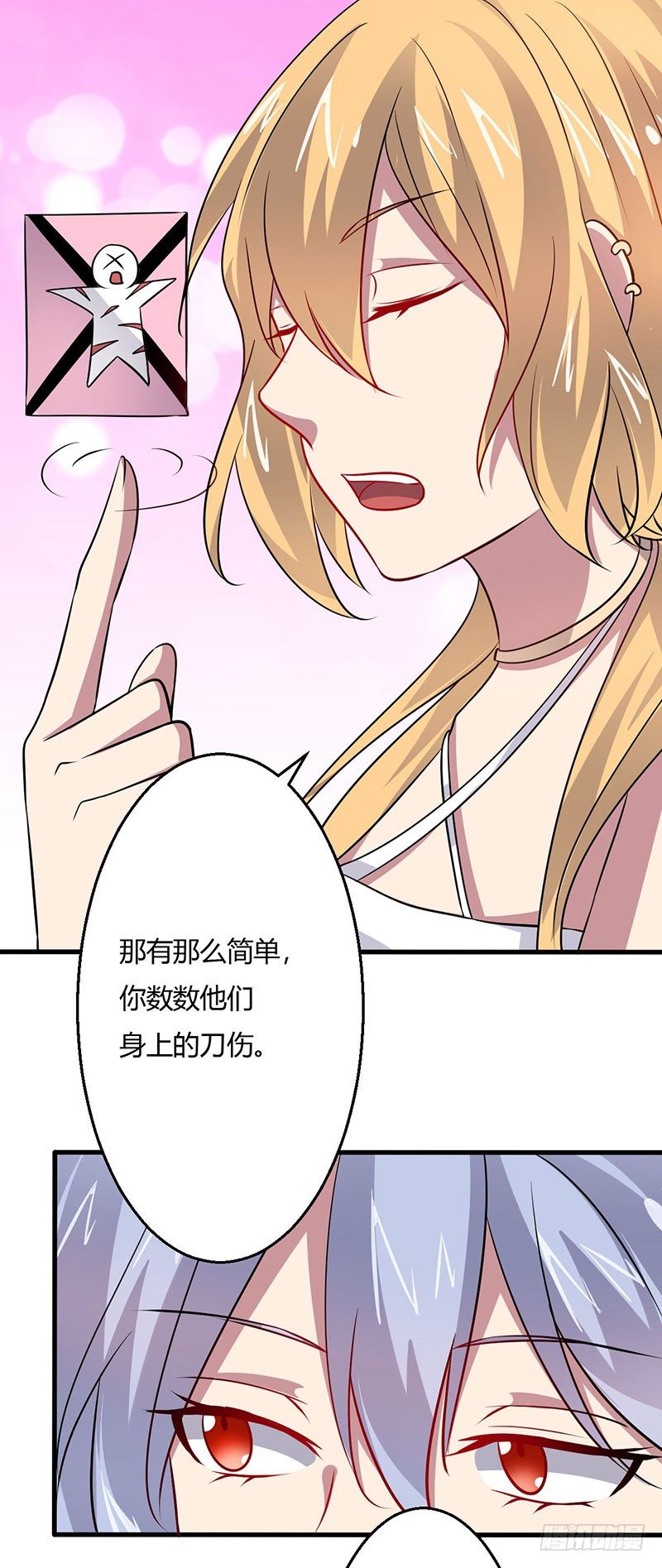 018 神秘女子27