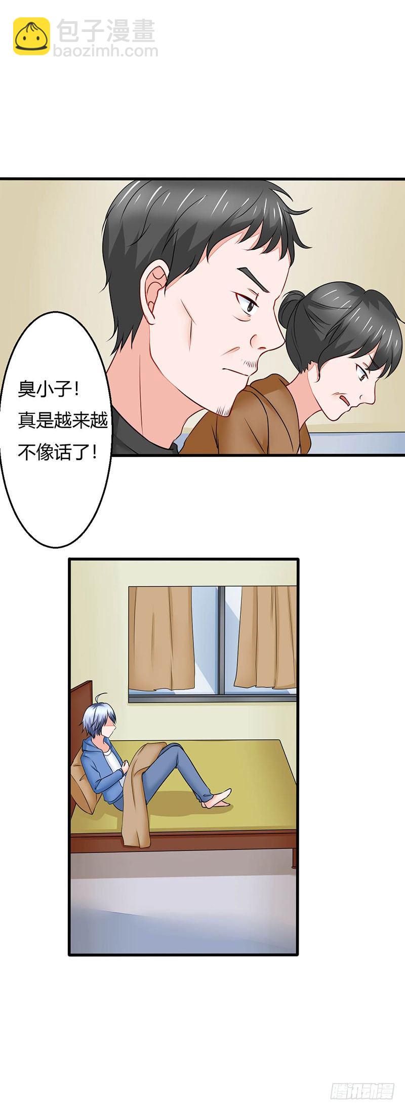 015 小姨遇刺12