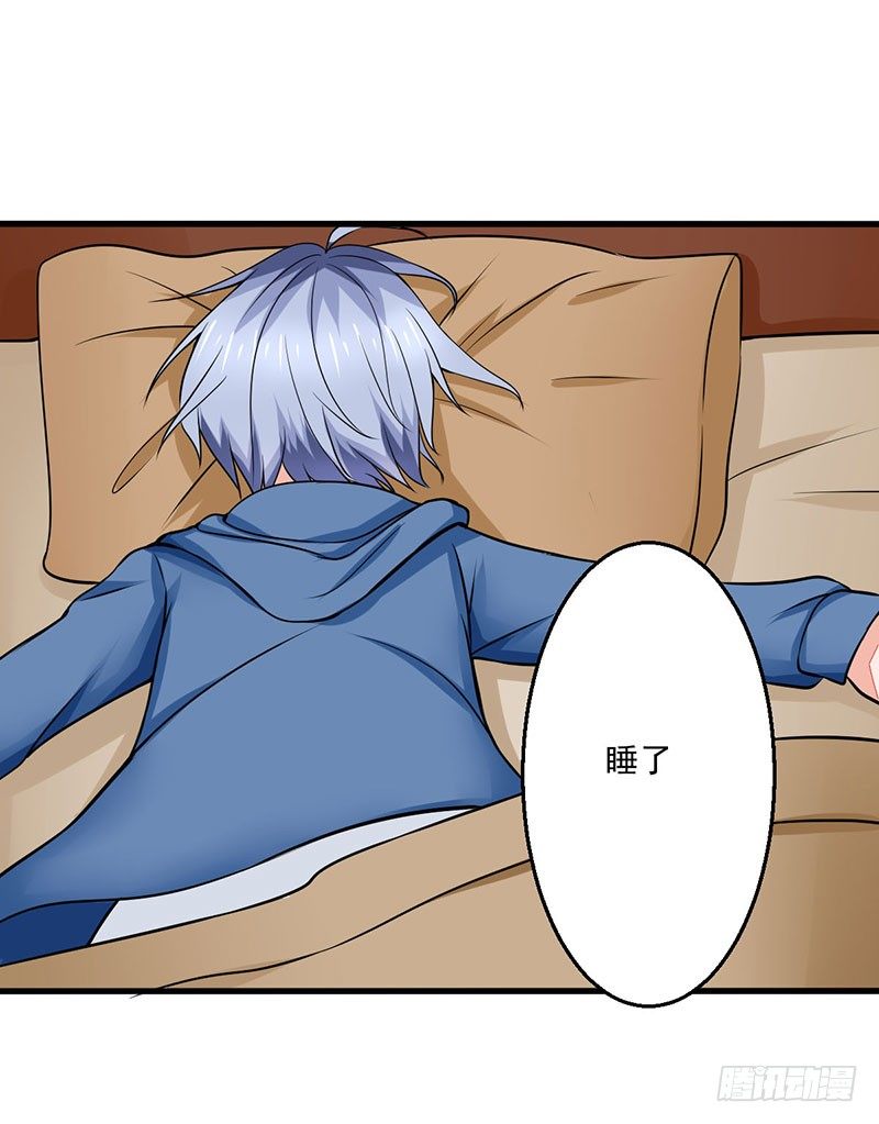 03 仙女姐姐？16