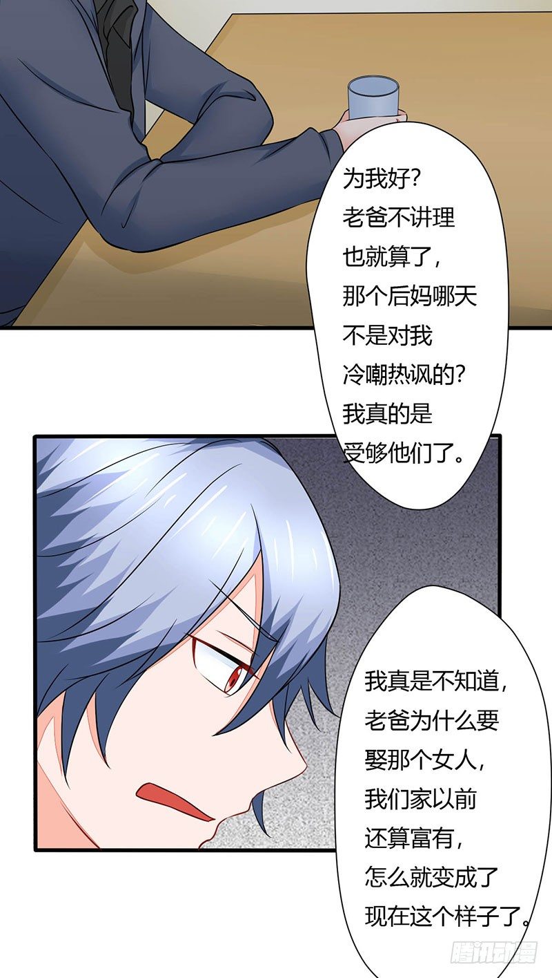 015 小姨遇刺28