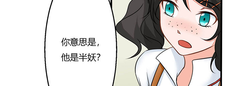 011 半妖血统189
