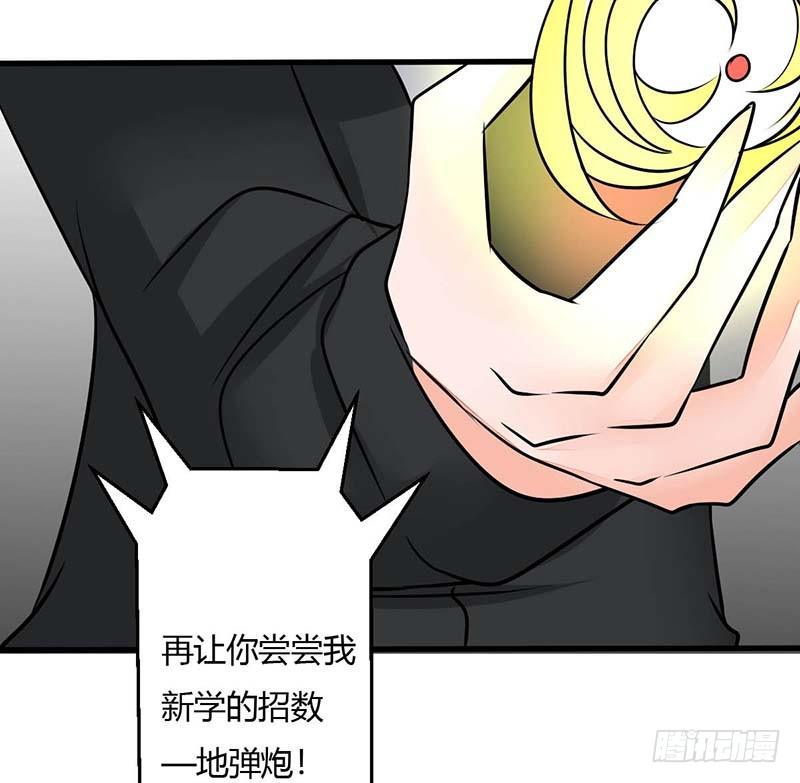 013该我上场表演啦24