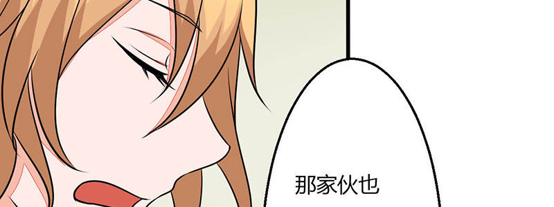 011 半妖血统177