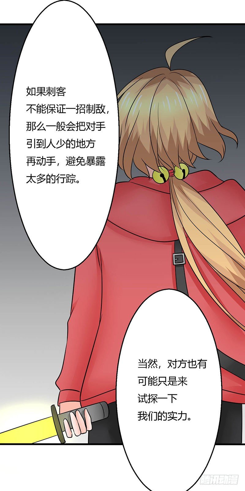 014 地弹炮VS三昧真火45