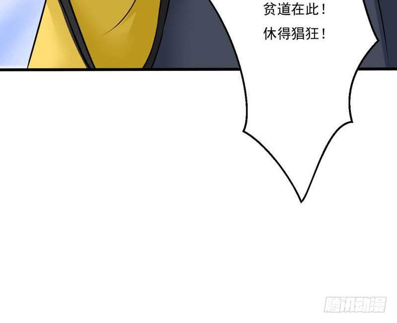 预告29