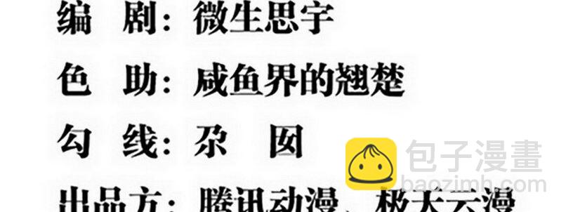 012.手机给你6
