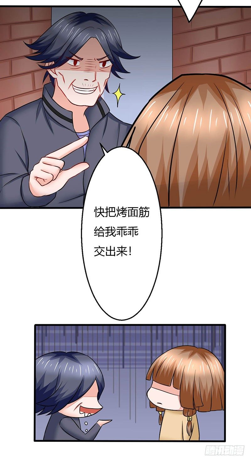 016 老爸失踪了15