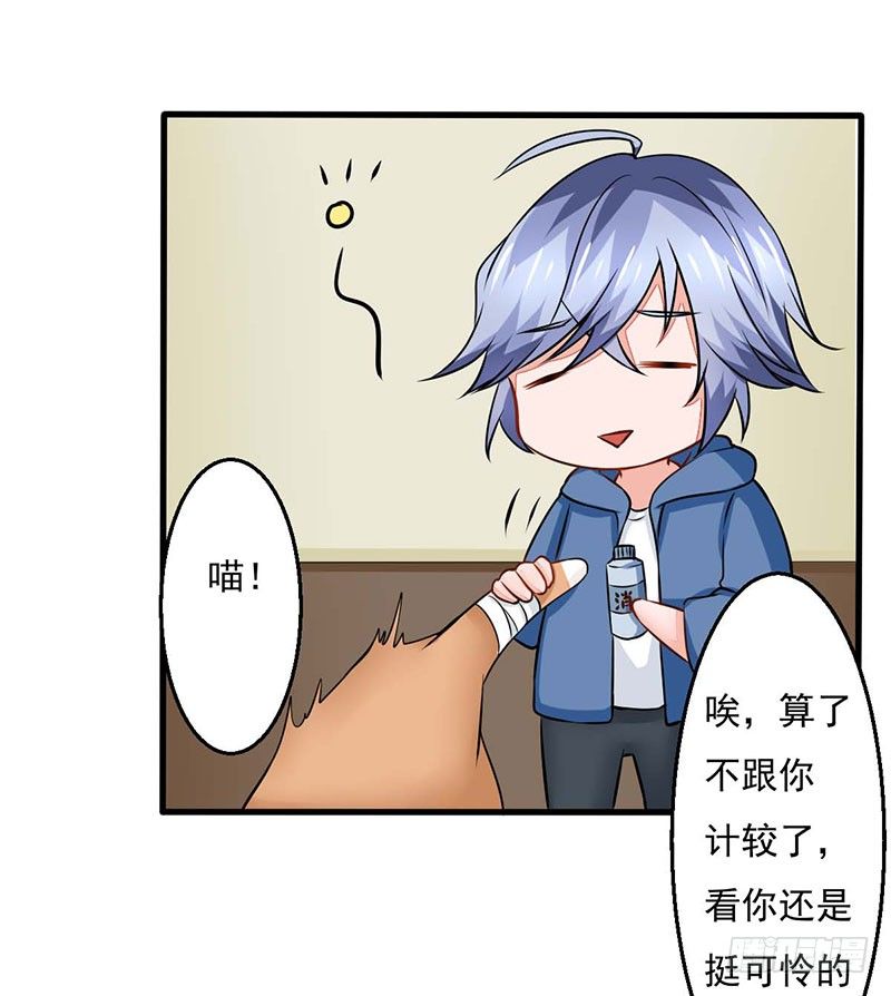 02 不速之客57