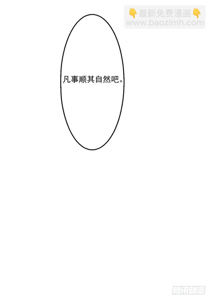 03 仙女姐姐？44