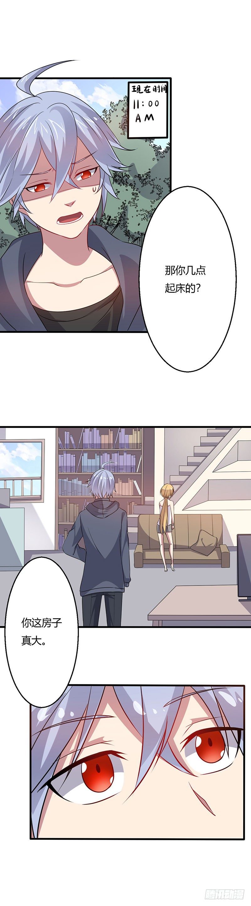 018 神秘女子18