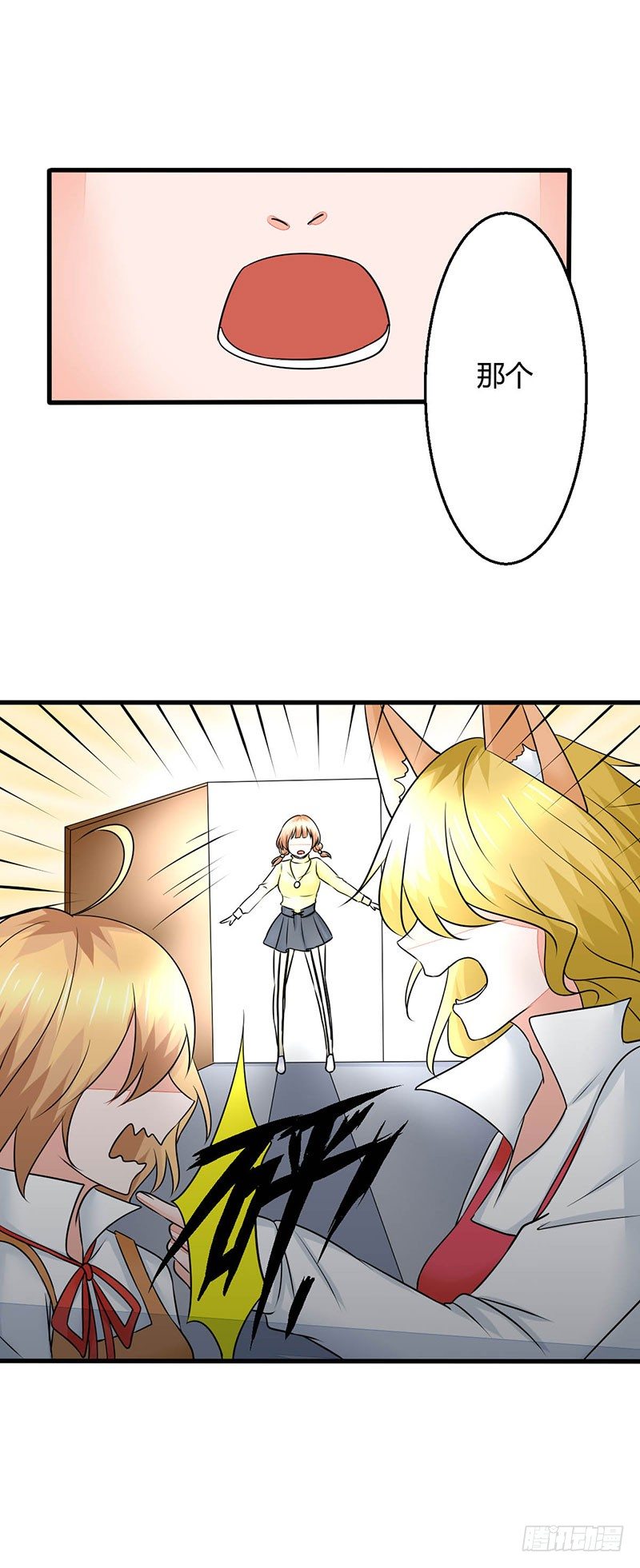 015 小姨遇刺20