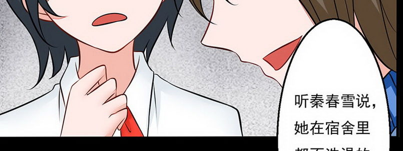 07 撒播谣言152