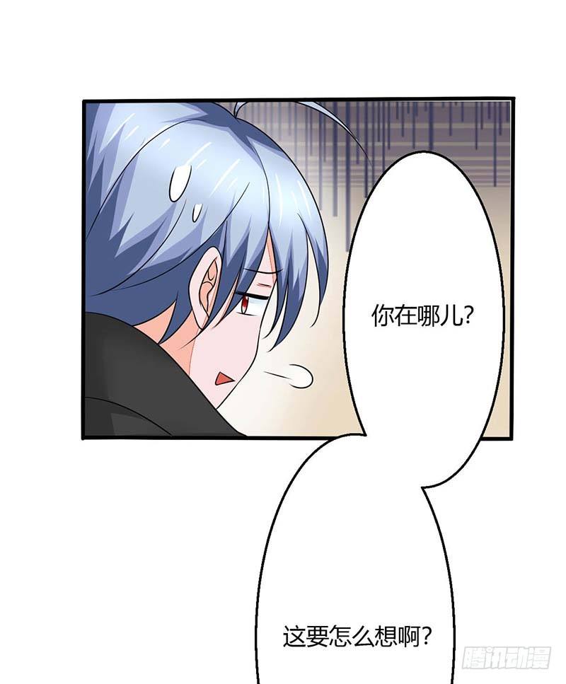 013该我上场表演啦44