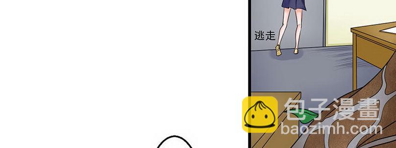 06 想不到教导主任是……174