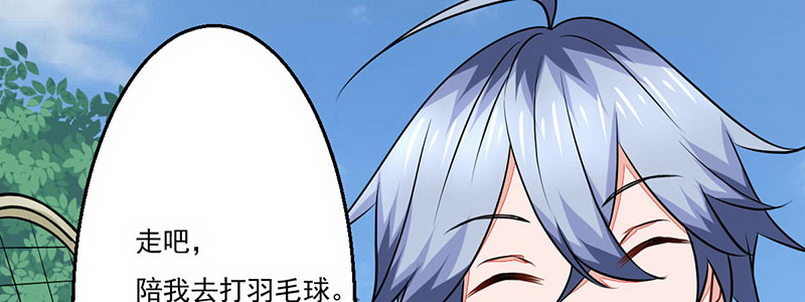 07 撒播谣言107