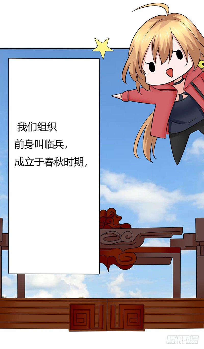 017 九兵的来历15