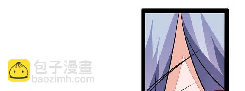 06 想不到教导主任是……33