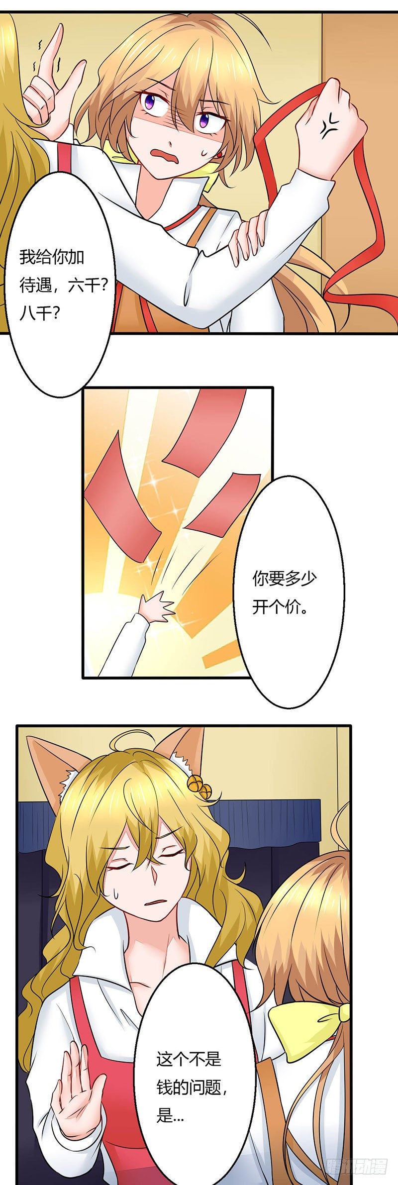 015 小姨遇刺19