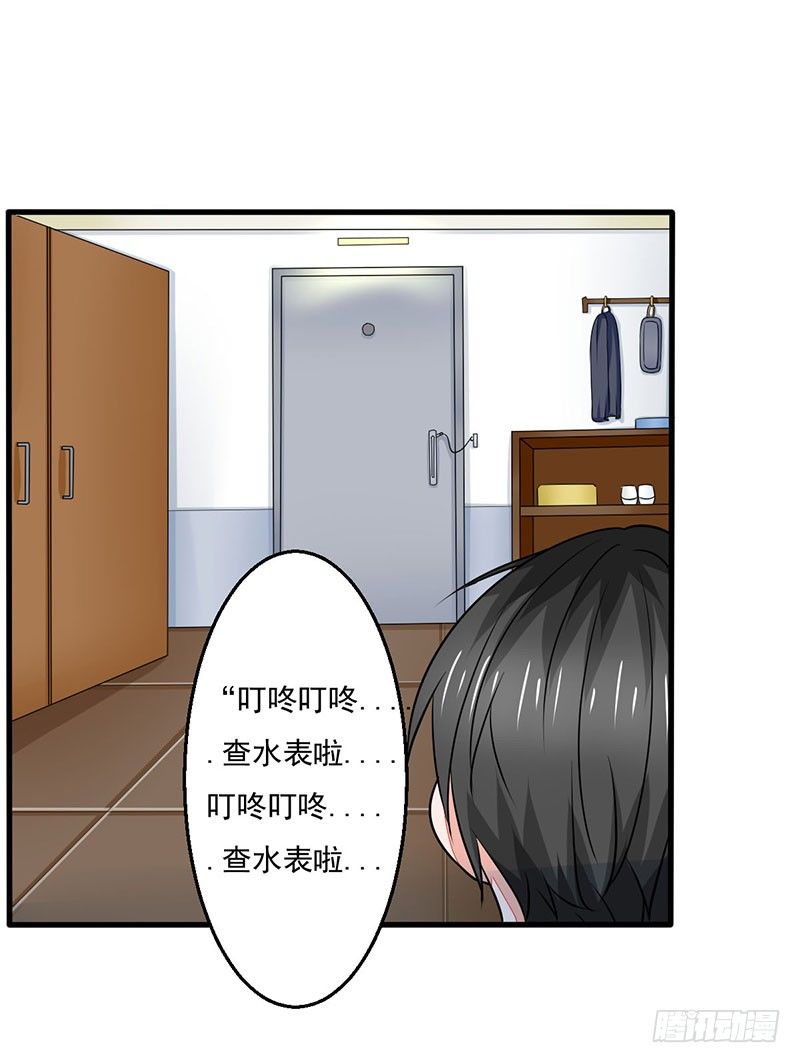 03 仙女姐姐？27