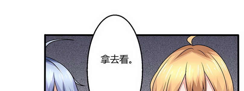 012.手机给你54