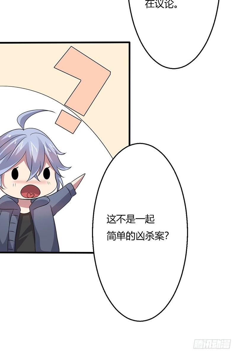 018 神秘女子26