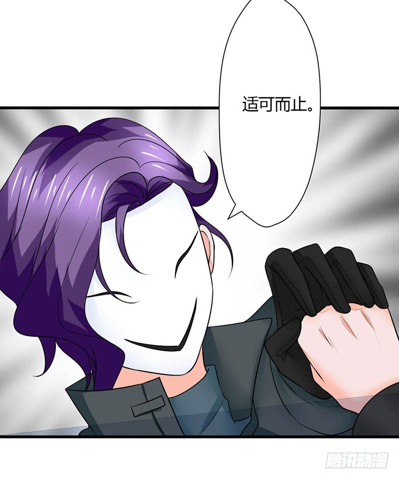 014 地弹炮VS三昧真火14