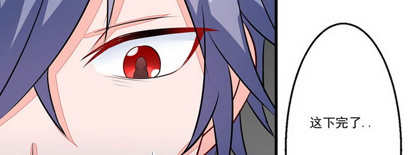 06 想不到教导主任是……57