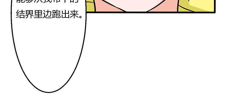 011 半妖血统187