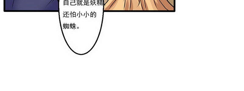 04 带怨气的女孩162