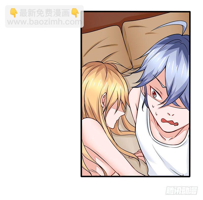 03 仙女姐姐？49