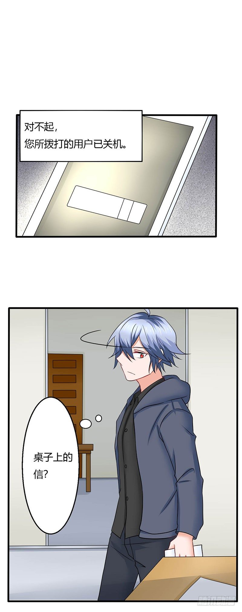 016 老爸失踪了3