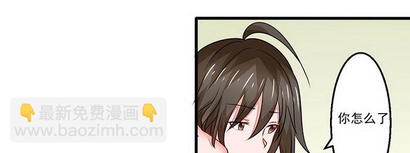 06 想不到教导主任是……82