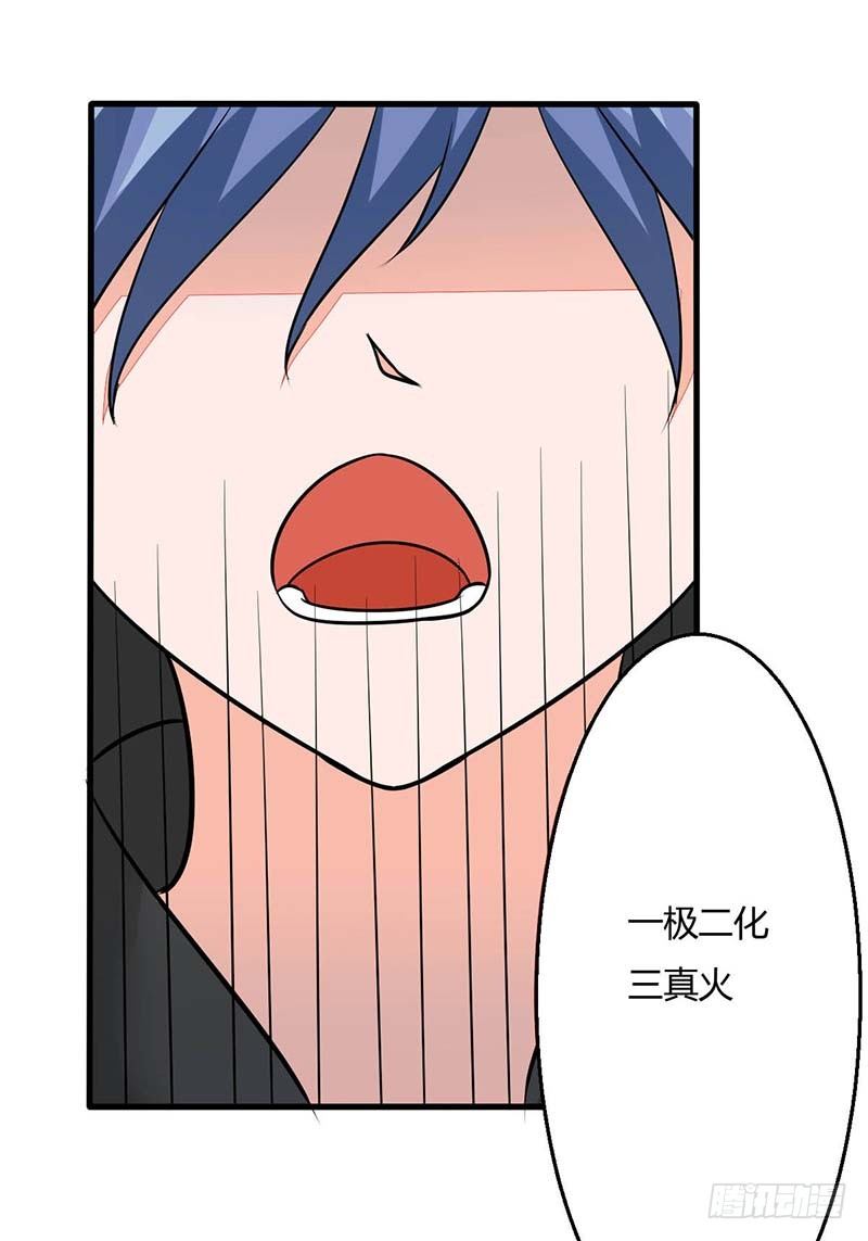 013该我上场表演啦50