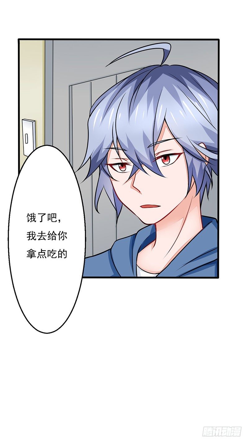 03 仙女姐姐？4