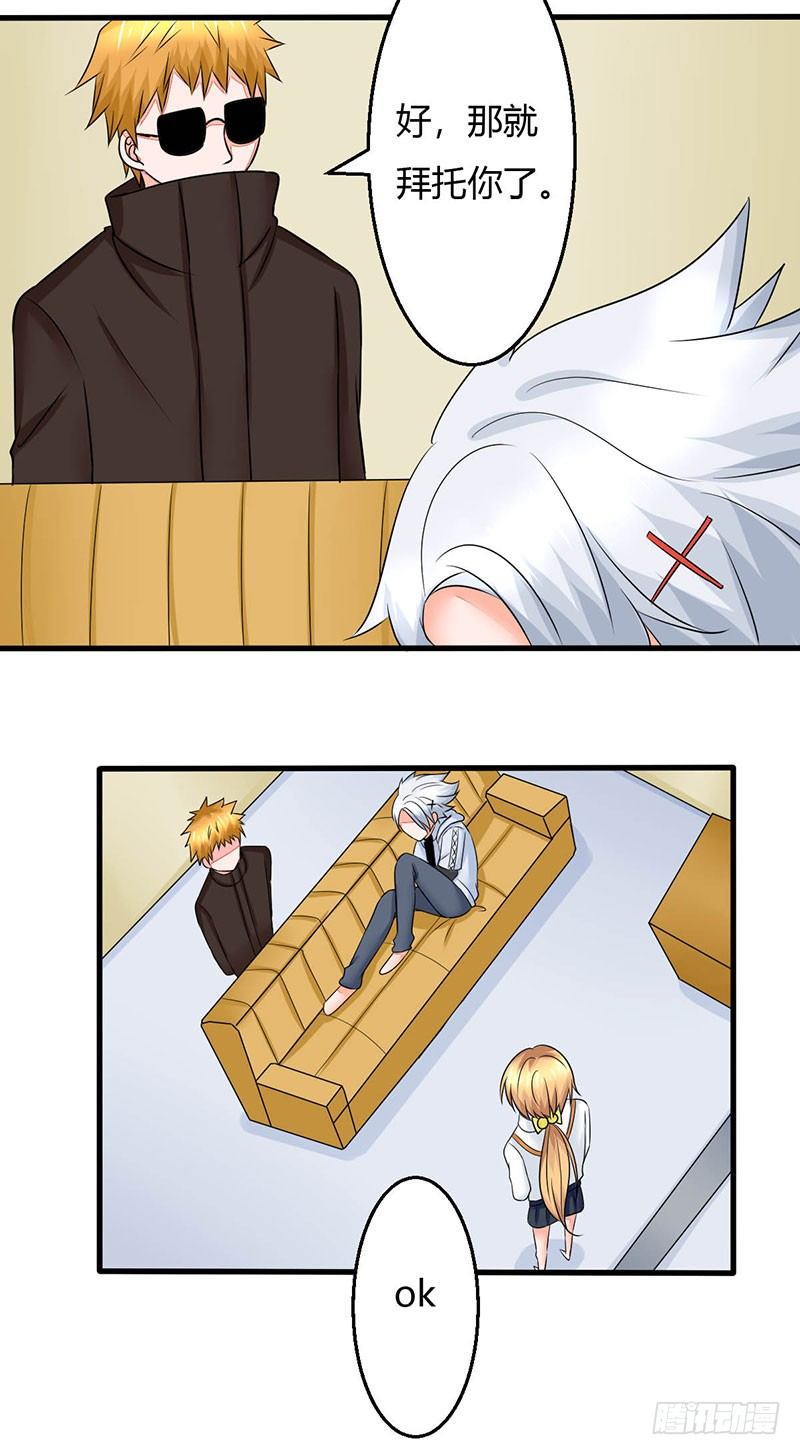 016 老爸失踪了29