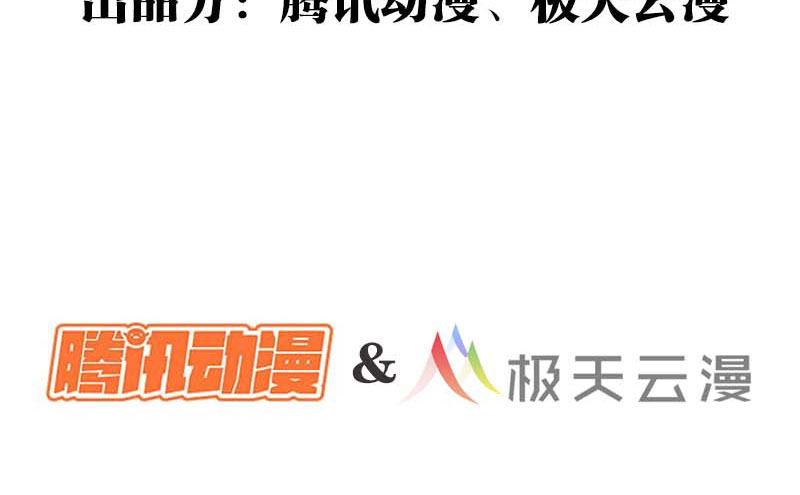 预告49