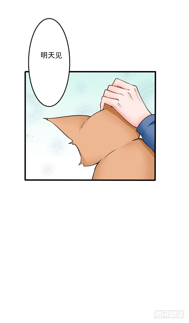 03 仙女姐姐？18